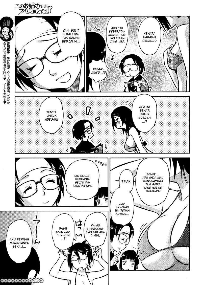 Kono Onee-san wa Fiction Desu!? Chapter 15