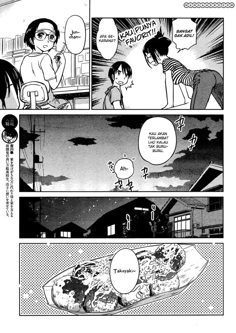 Kono Onee-san wa Fiction Desu!? Chapter 15