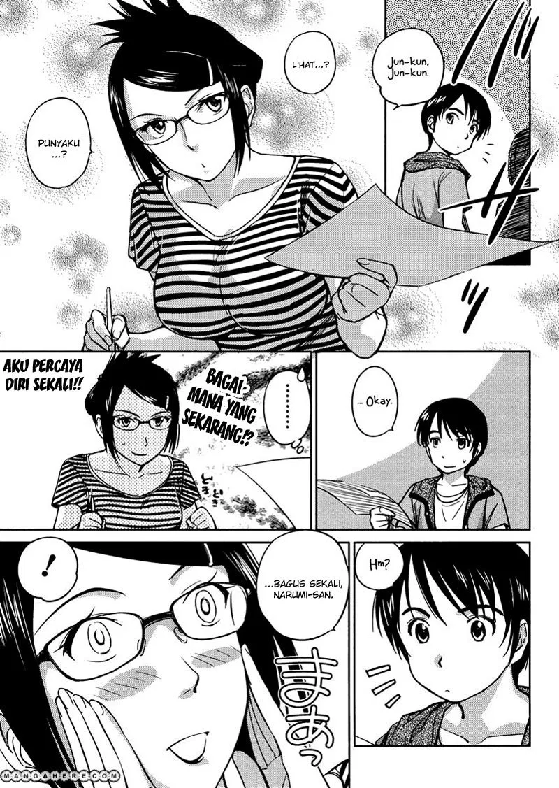 Kono Onee-san wa Fiction Desu!? Chapter 15