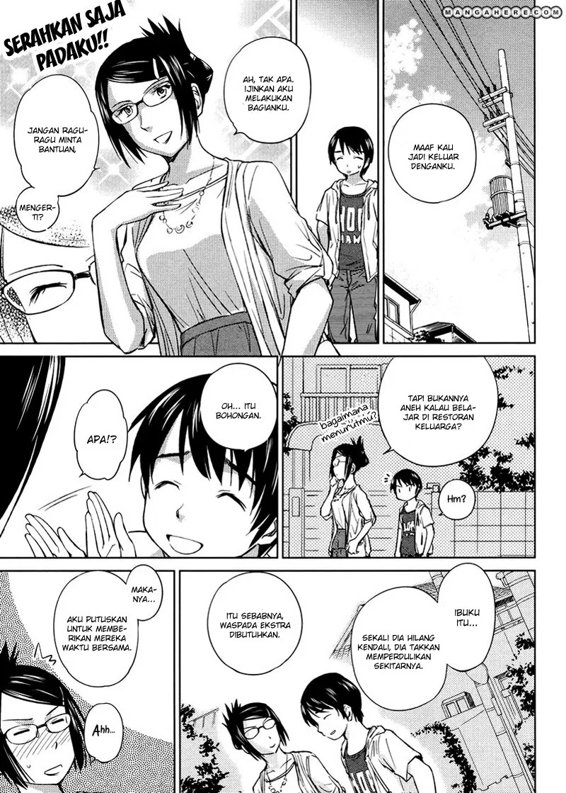 Kono Onee-san wa Fiction Desu!? Chapter 16