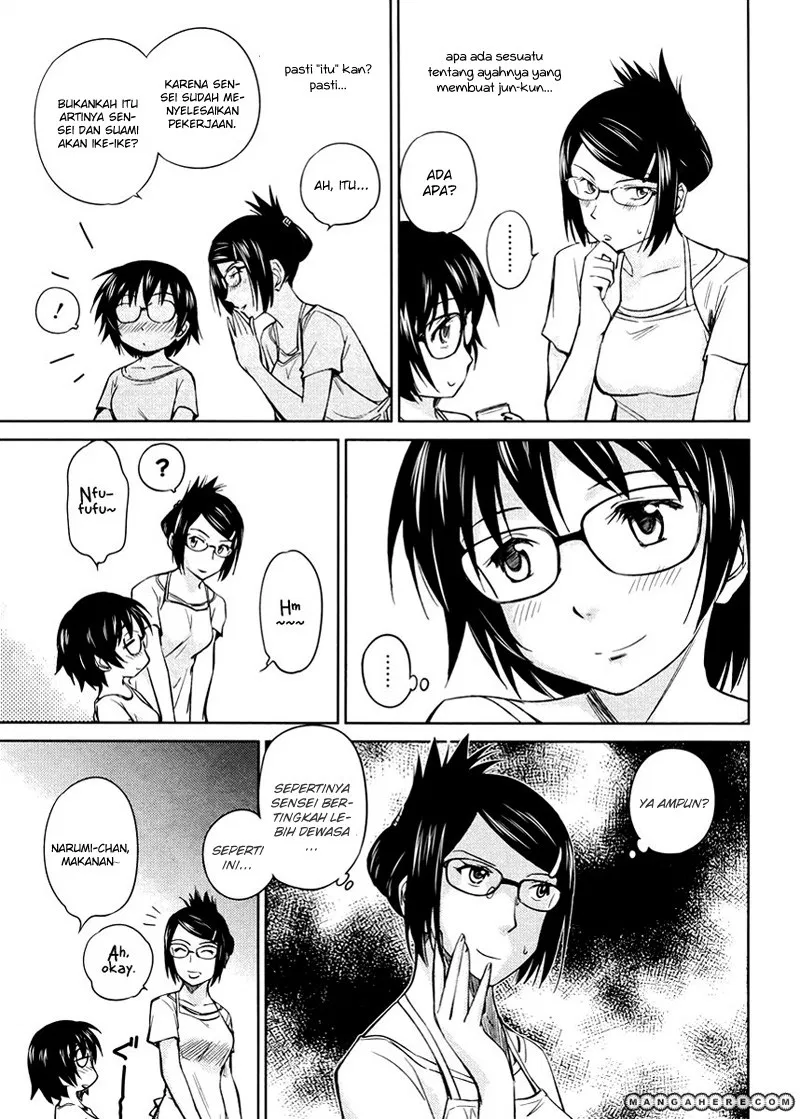 Kono Onee-san wa Fiction Desu!? Chapter 16