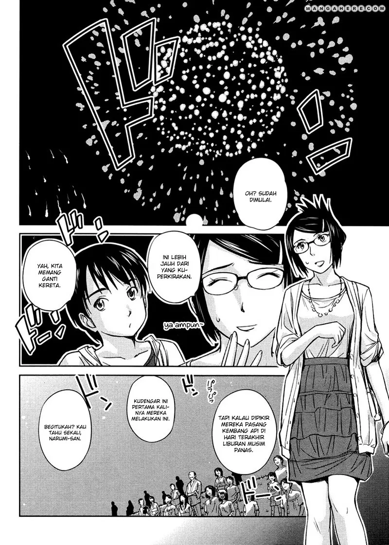 Kono Onee-san wa Fiction Desu!? Chapter 16