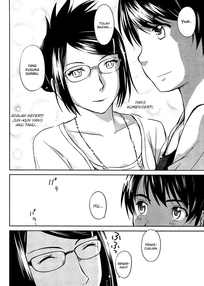 Kono Onee-san wa Fiction Desu!? Chapter 16