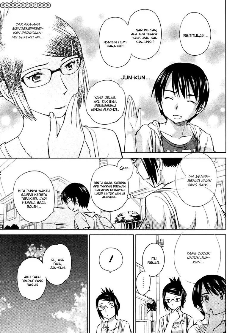 Kono Onee-san wa Fiction Desu!? Chapter 16