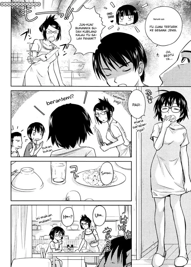 Kono Onee-san wa Fiction Desu!? Chapter 16