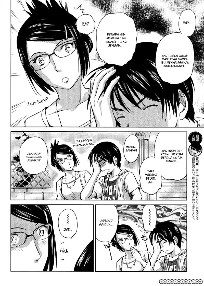 Kono Onee-san wa Fiction Desu!? Chapter 16