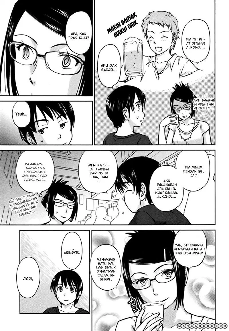 Kono Onee-san wa Fiction Desu!? Chapter 17