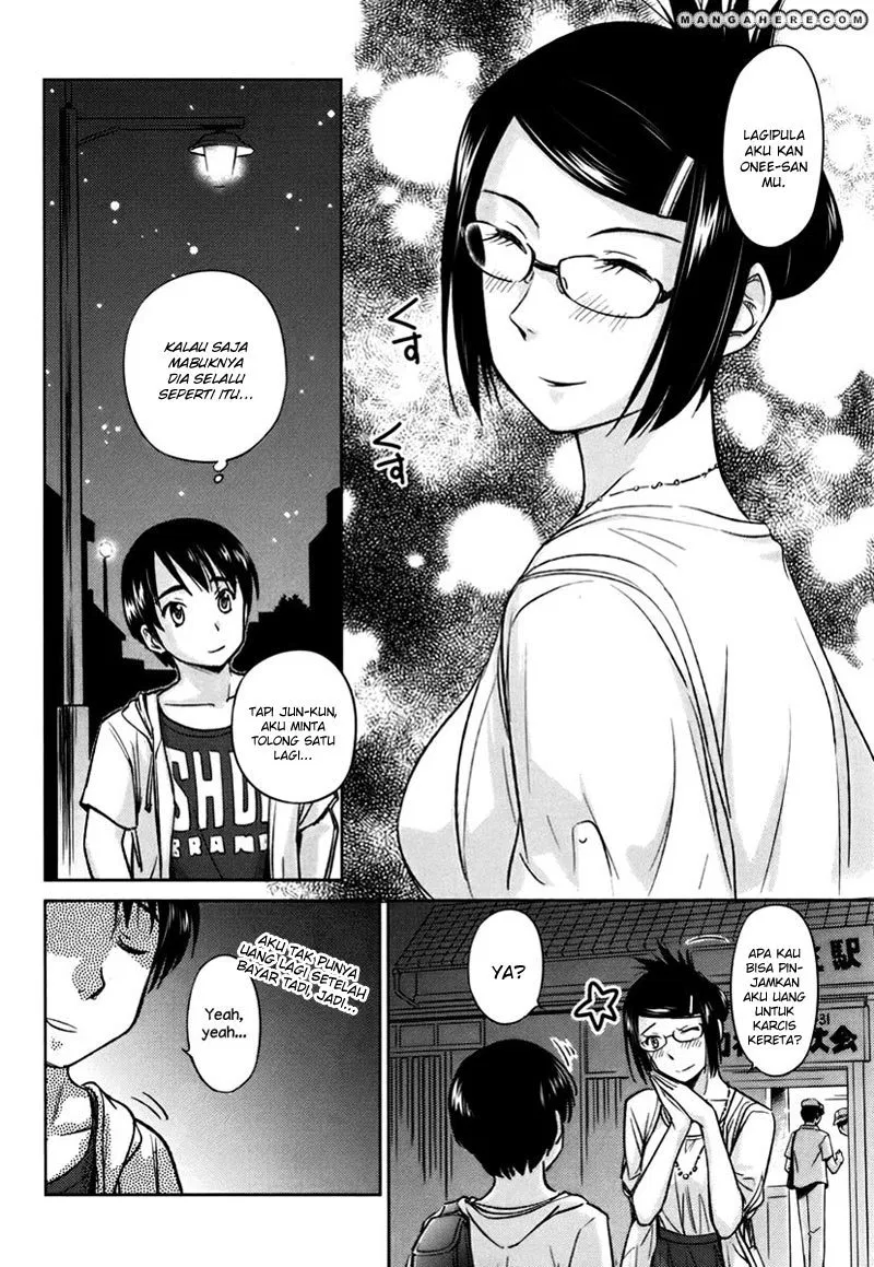 Kono Onee-san wa Fiction Desu!? Chapter 17