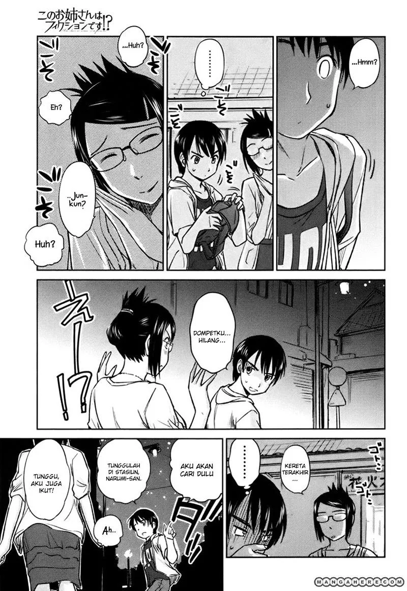 Kono Onee-san wa Fiction Desu!? Chapter 17