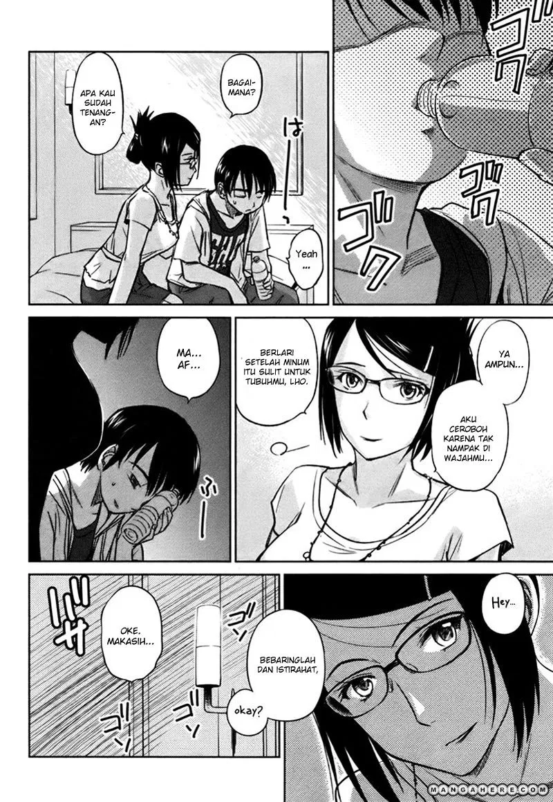 Kono Onee-san wa Fiction Desu!? Chapter 17