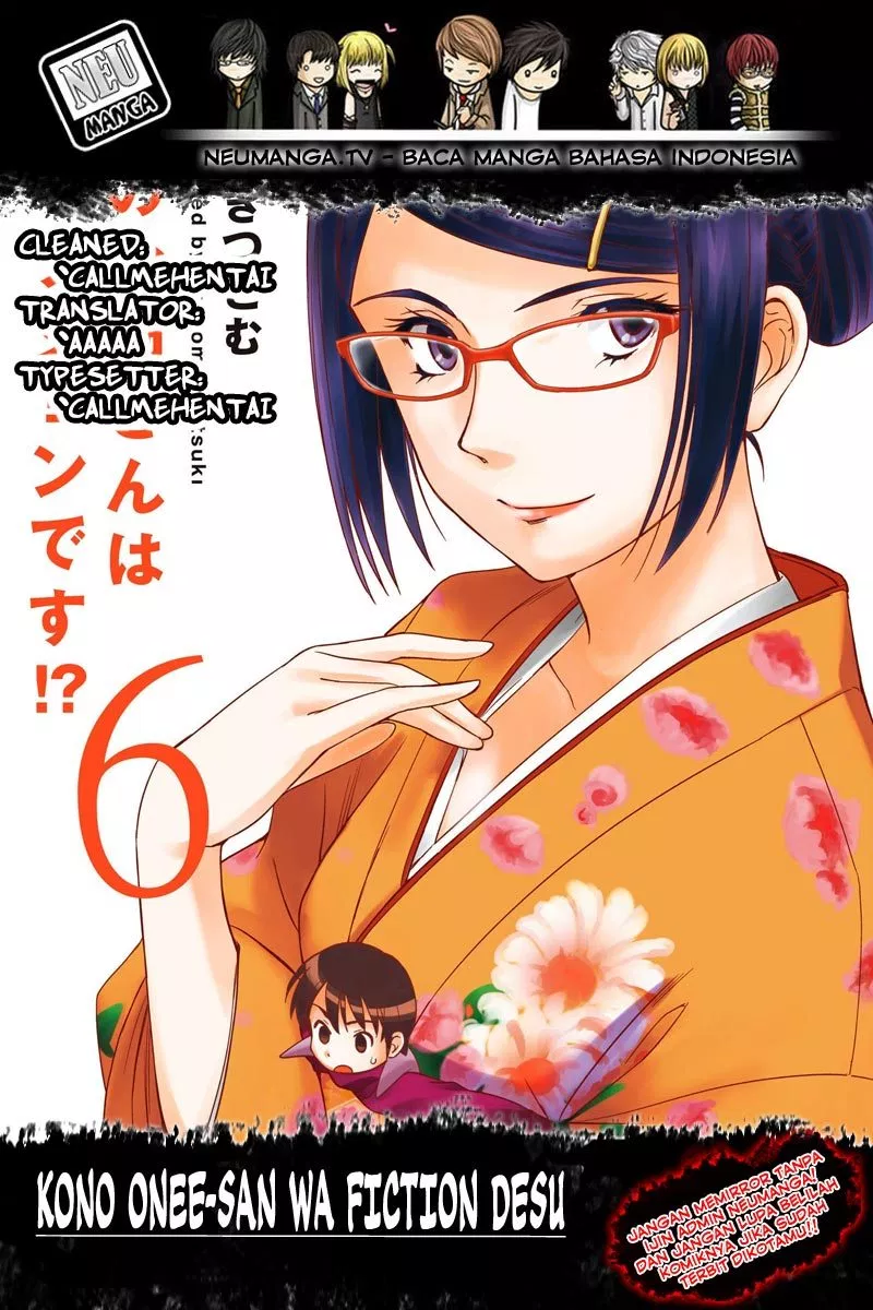 Kono Onee-san wa Fiction Desu!? Chapter 22