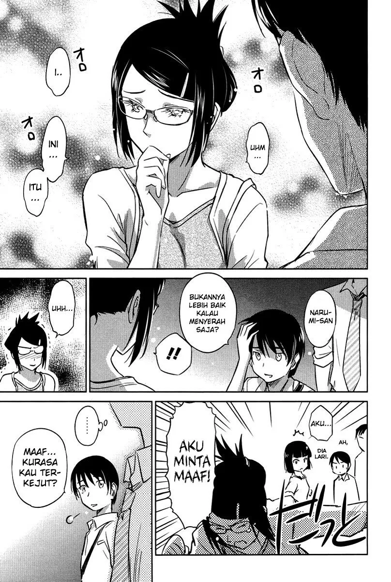 Kono Onee-san wa Fiction Desu!? Chapter 22