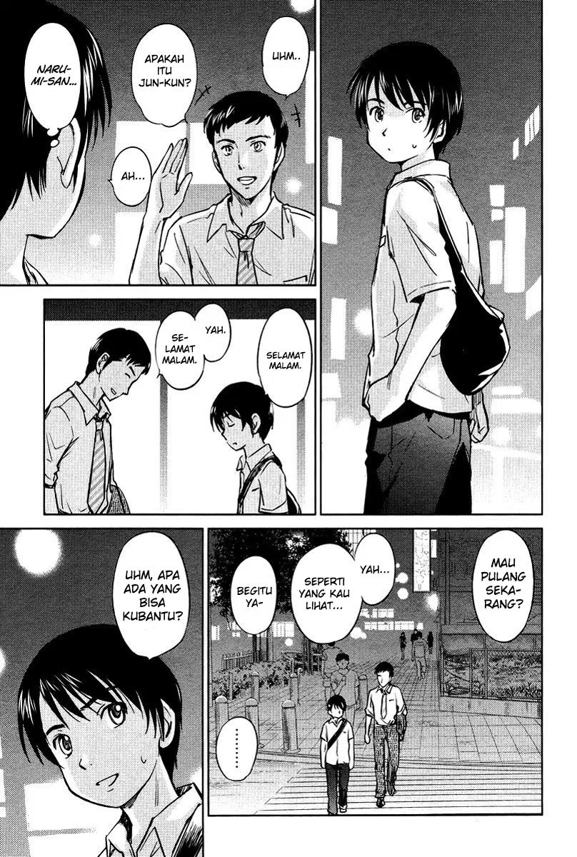 Kono Onee-san wa Fiction Desu!? Chapter 22