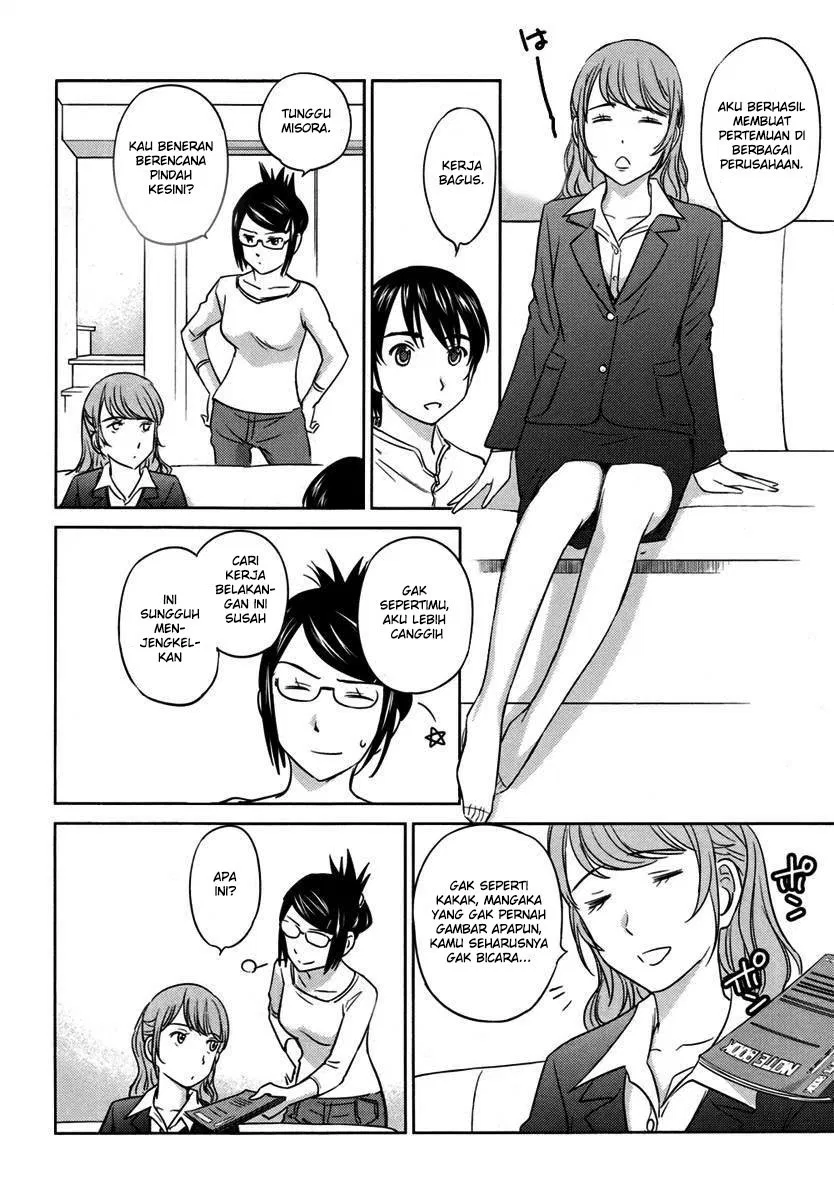 Kono Onee-san wa Fiction Desu!? Chapter 26