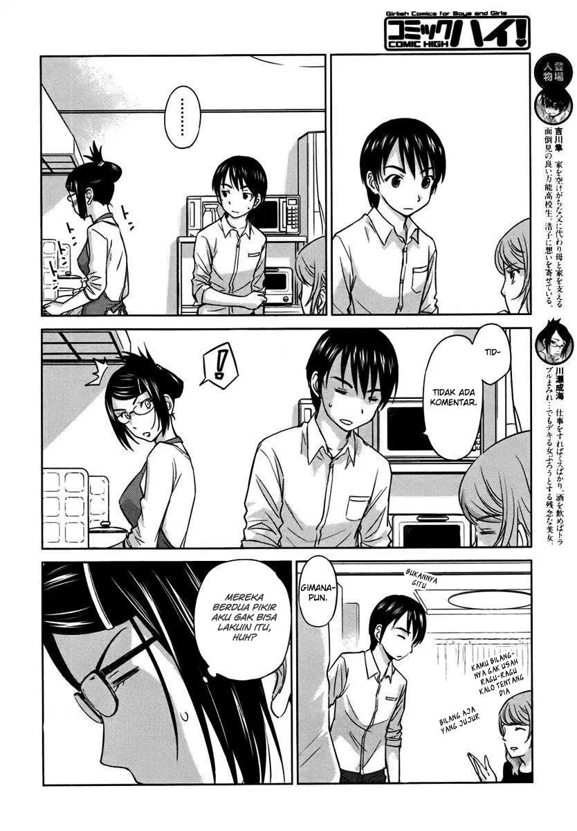 Kono Onee-san wa Fiction Desu!? Chapter 26