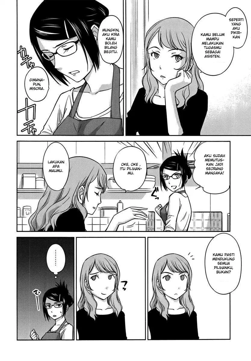 Kono Onee-san wa Fiction Desu!? Chapter 26