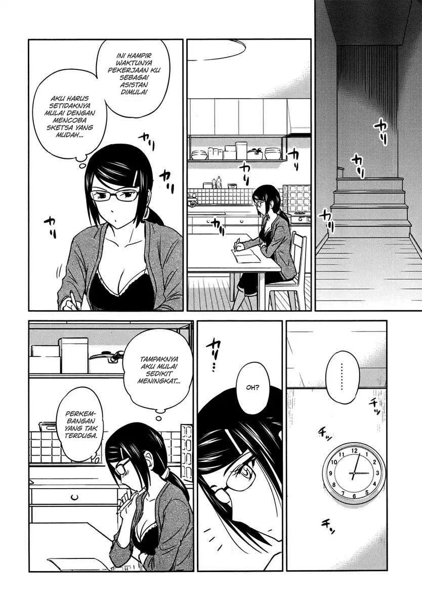 Kono Onee-san wa Fiction Desu!? Chapter 26