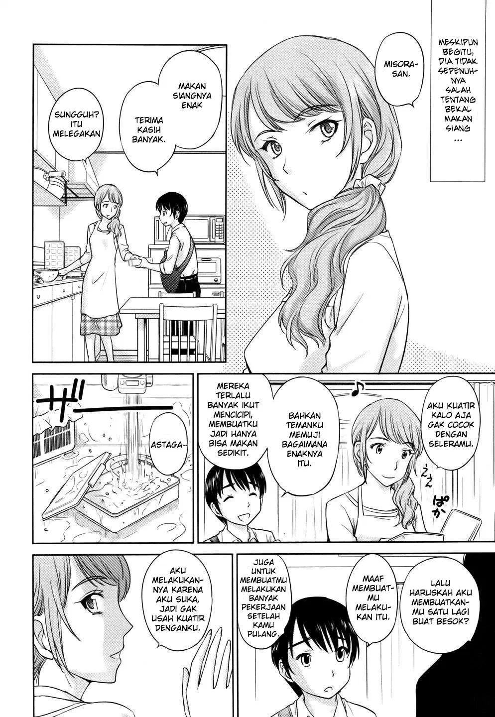 Kono Onee-san wa Fiction Desu!? Chapter 27