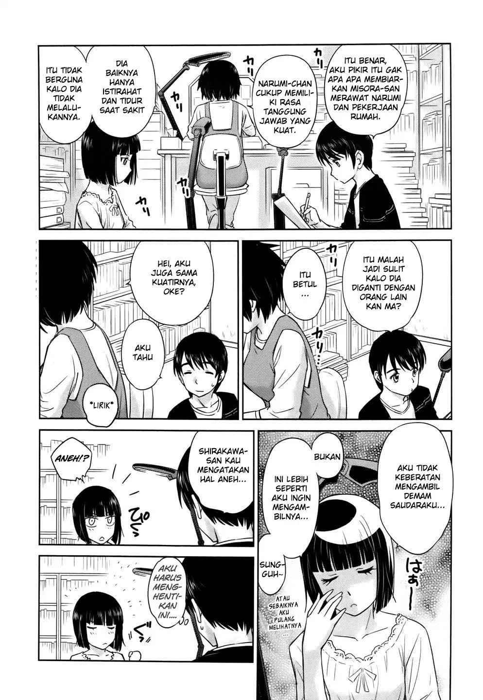 Kono Onee-san wa Fiction Desu!? Chapter 27