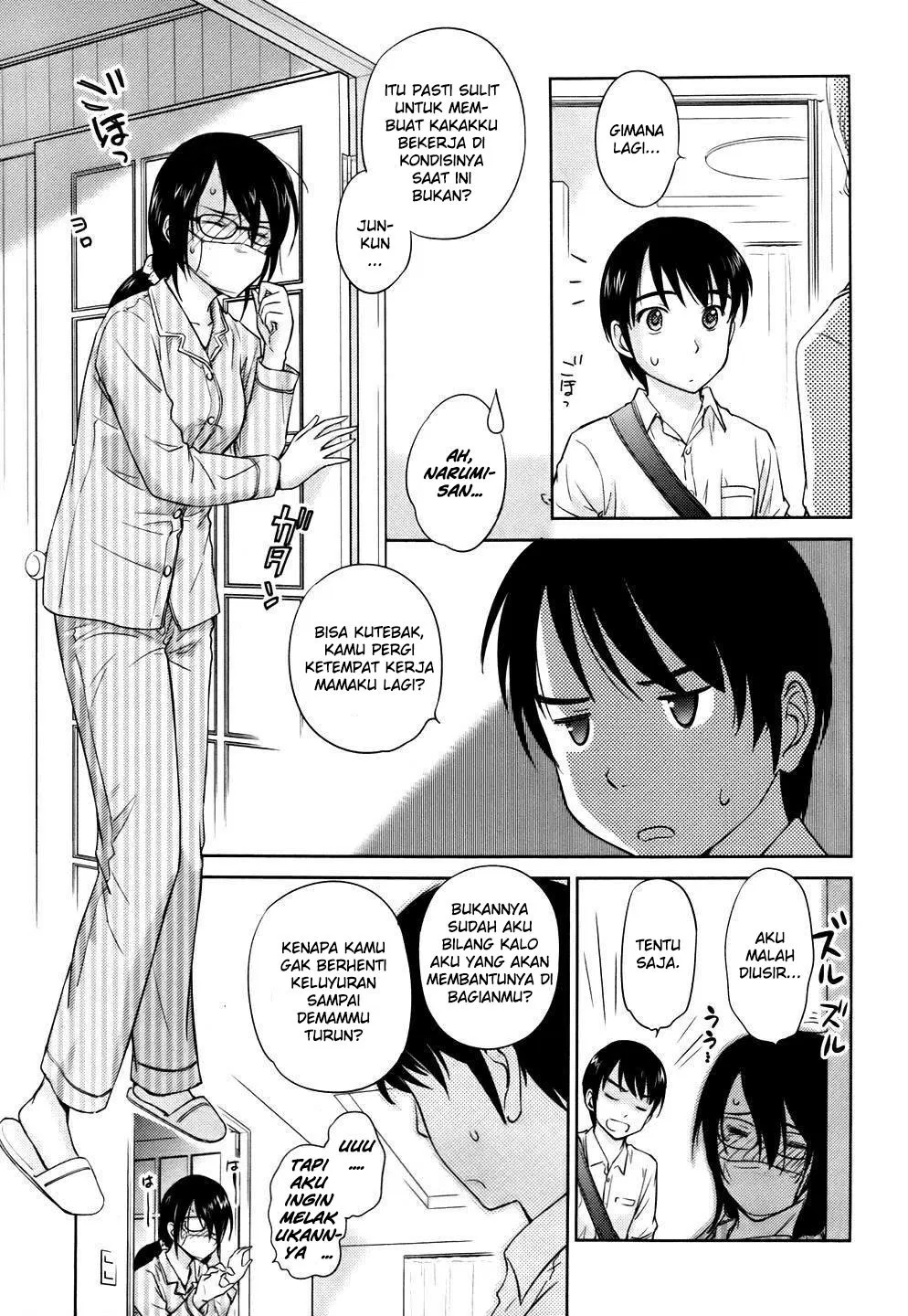 Kono Onee-san wa Fiction Desu!? Chapter 27