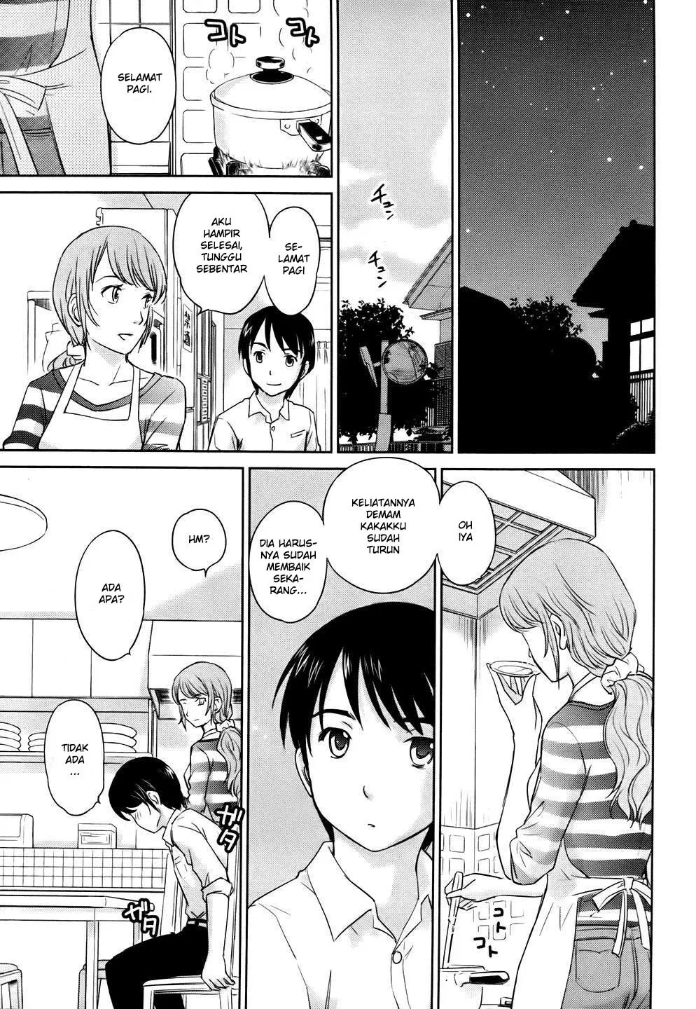 Kono Onee-san wa Fiction Desu!? Chapter 27