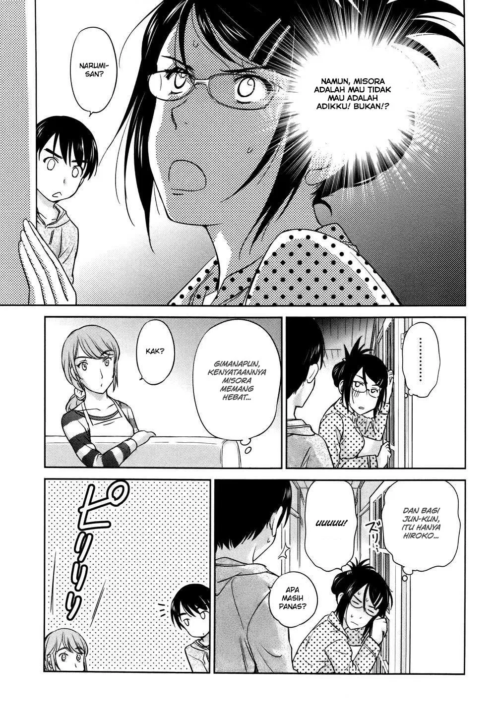 Kono Onee-san wa Fiction Desu!? Chapter 27