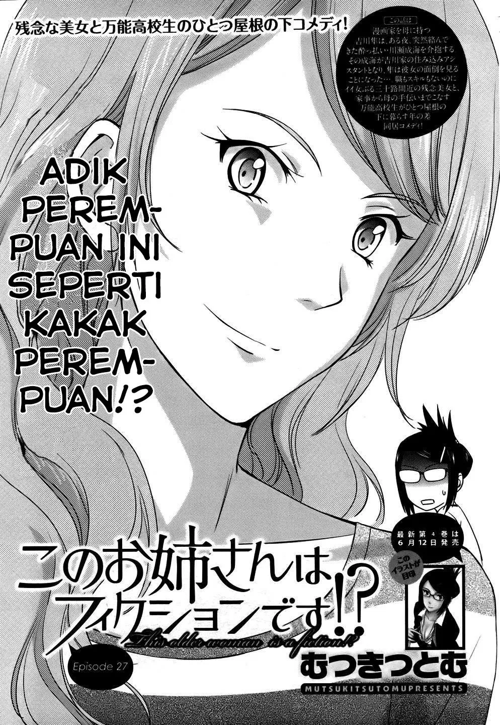 Kono Onee-san wa Fiction Desu!? Chapter 27