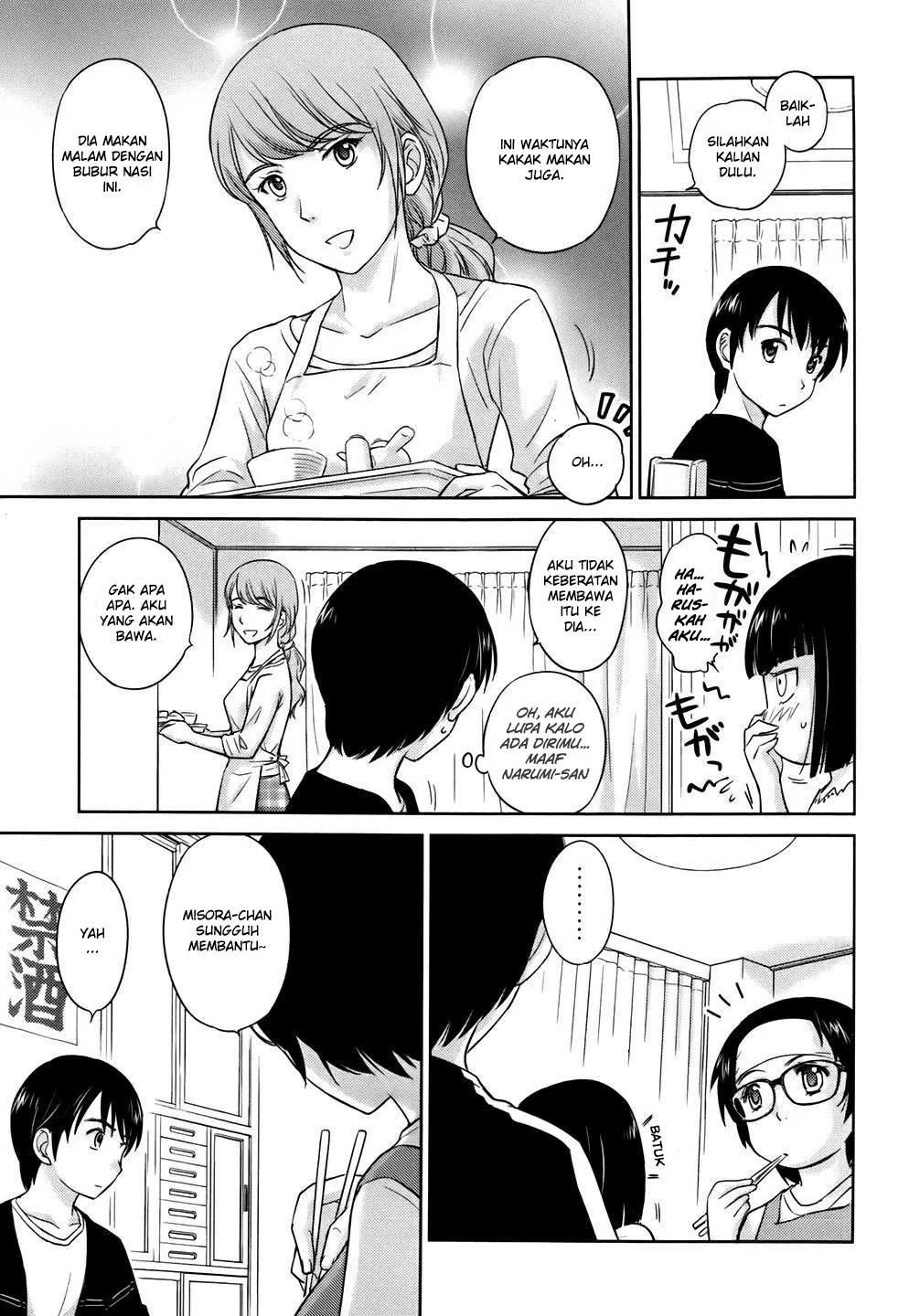 Kono Onee-san wa Fiction Desu!? Chapter 27