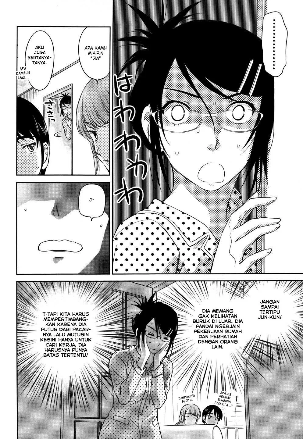 Kono Onee-san wa Fiction Desu!? Chapter 27