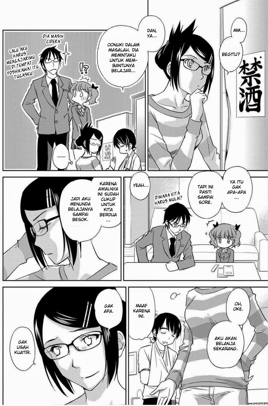 Kono Onee-san wa Fiction Desu!? Chapter 31