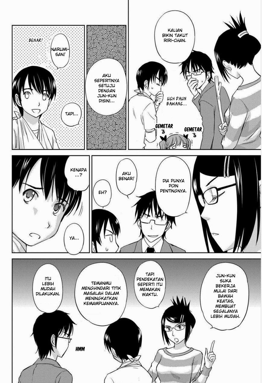 Kono Onee-san wa Fiction Desu!? Chapter 31