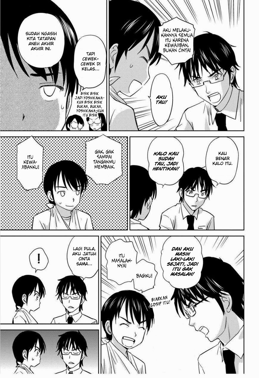 Kono Onee-san wa Fiction Desu!? Chapter 31