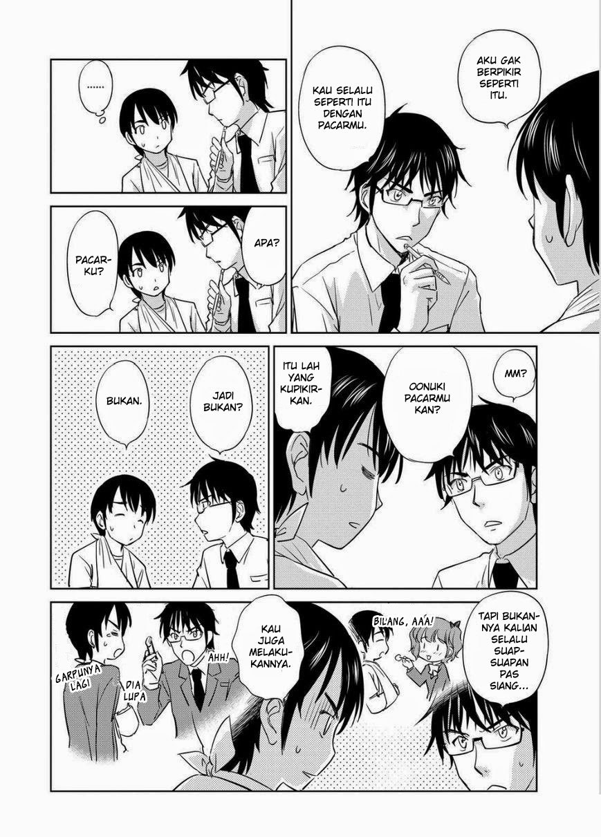 Kono Onee-san wa Fiction Desu!? Chapter 31