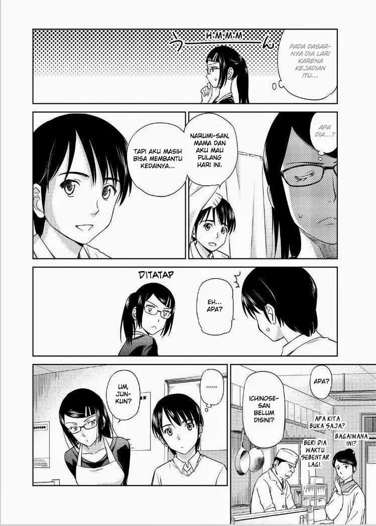 Kono Onee-san wa Fiction Desu!? Chapter 37