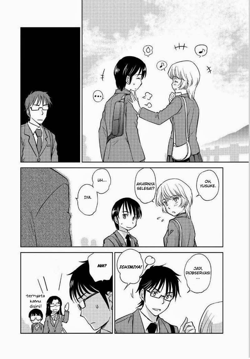 Kono Onee-san wa Fiction Desu!? Chapter 44