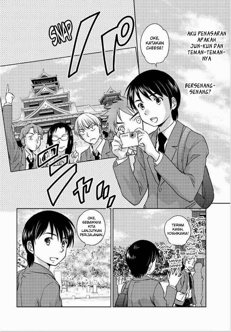 Kono Onee-san wa Fiction Desu!? Chapter 44