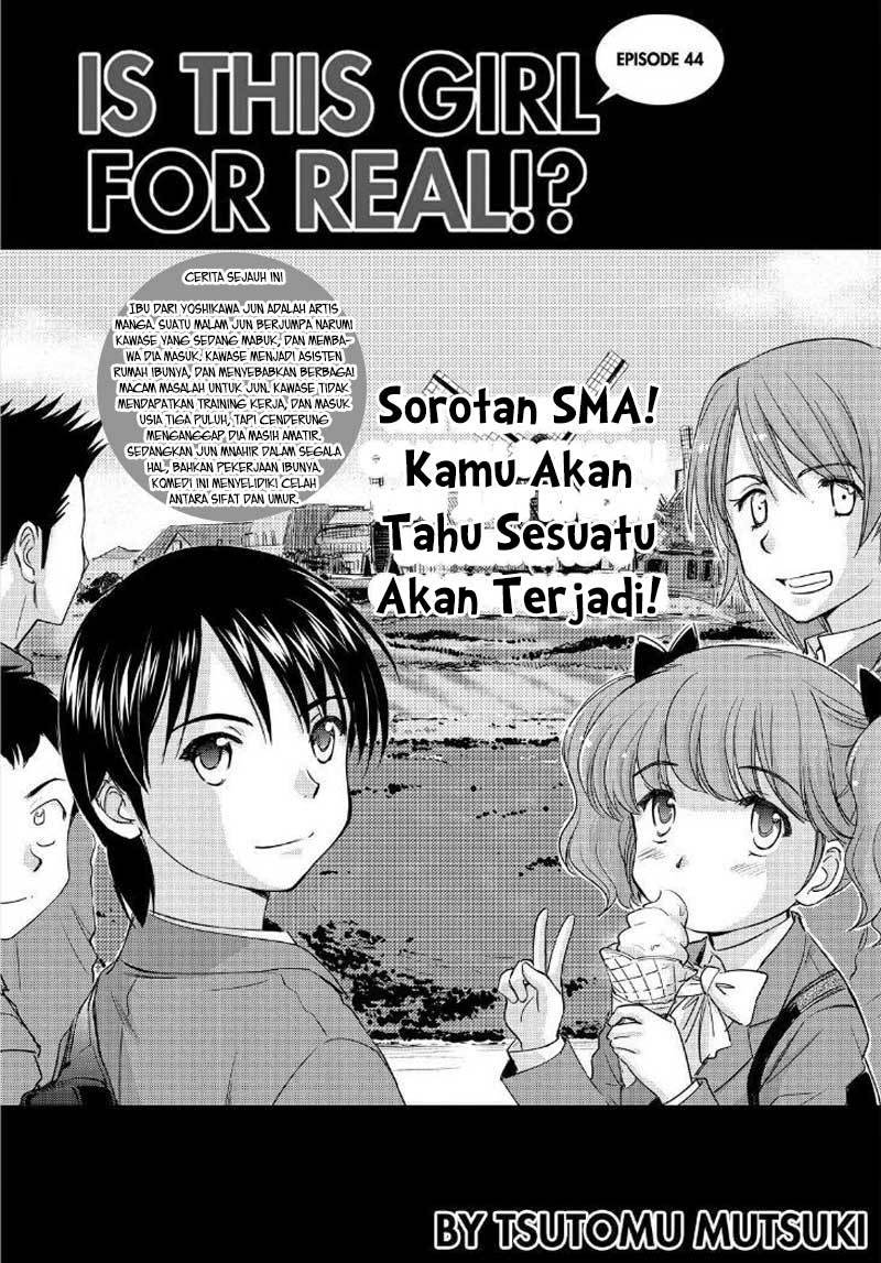 Kono Onee-san wa Fiction Desu!? Chapter 44