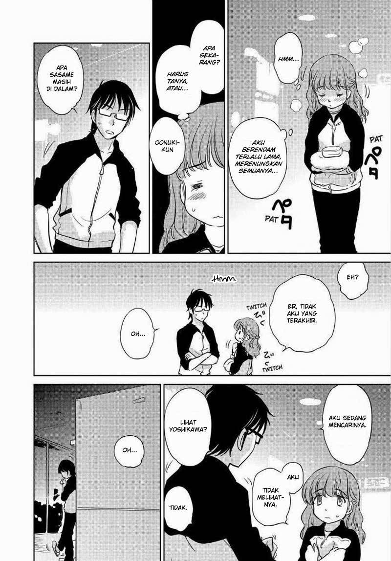 Kono Onee-san wa Fiction Desu!? Chapter 44