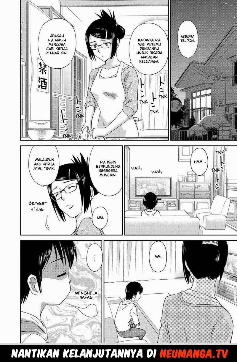 Kono Onee-san wa Fiction Desu!? Chapter 46