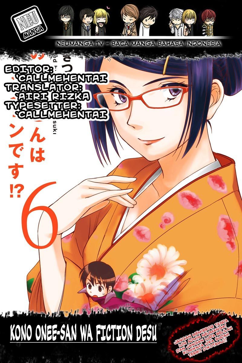 Kono Onee-san wa Fiction Desu!? Chapter 46