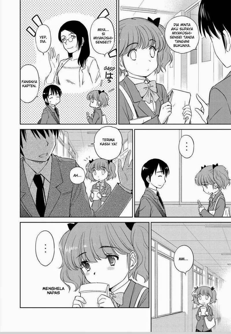 Kono Onee-san wa Fiction Desu!? Chapter 46