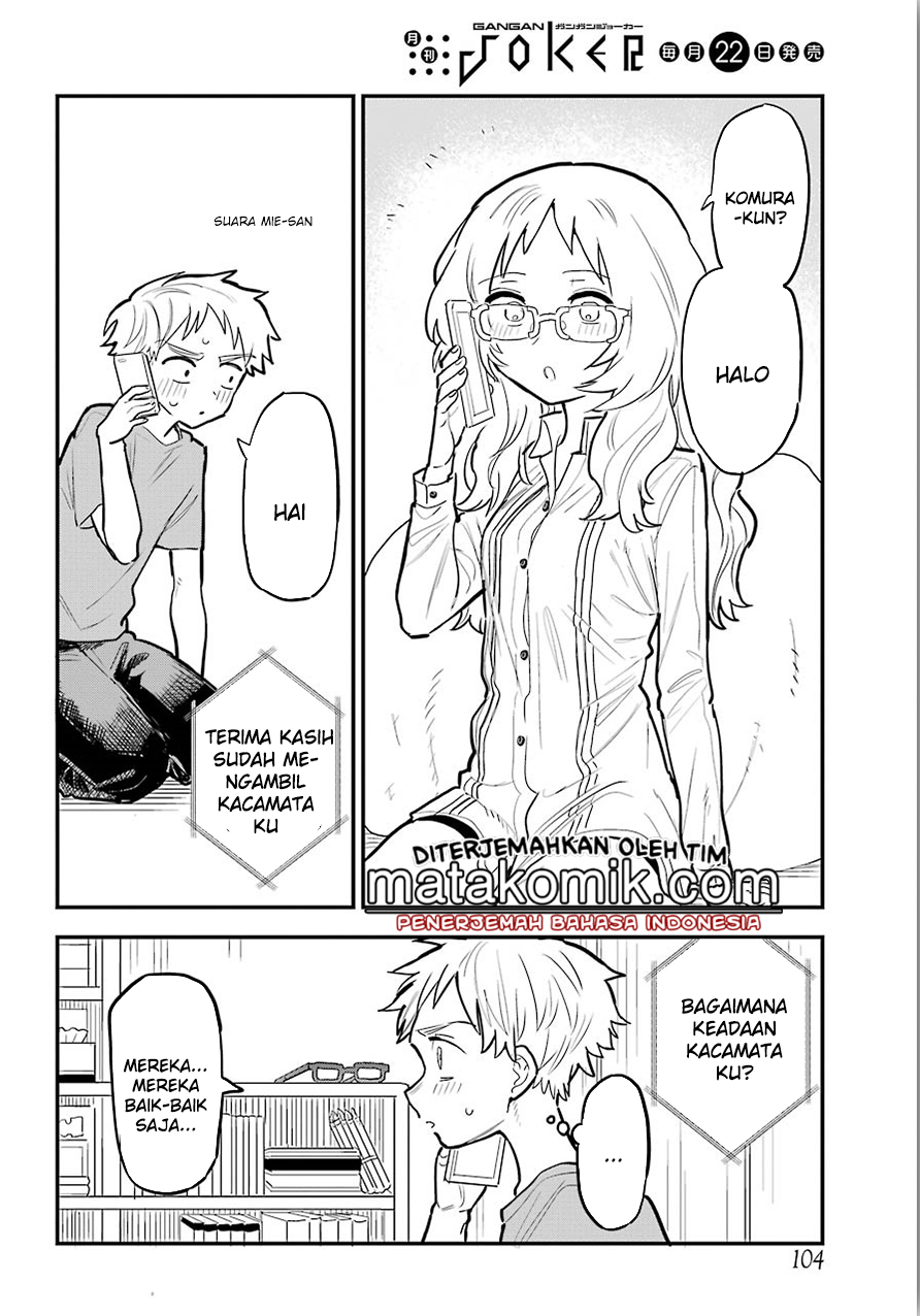 Sukinako ga Megane wo Wasureta Chapter 11