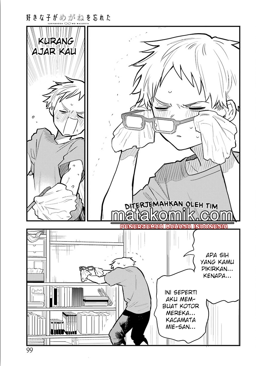 Sukinako ga Megane wo Wasureta Chapter 11