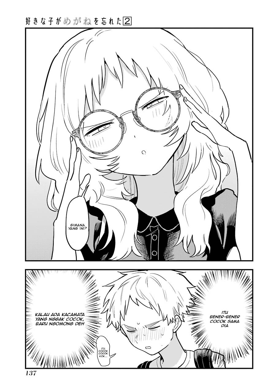 Sukinako ga Megane wo Wasureta Chapter 29