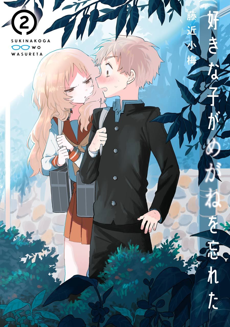 Sukinako ga Megane wo Wasureta Chapter 29