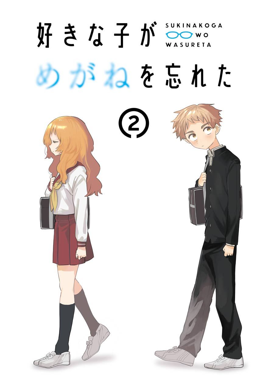 Sukinako ga Megane wo Wasureta Chapter 29