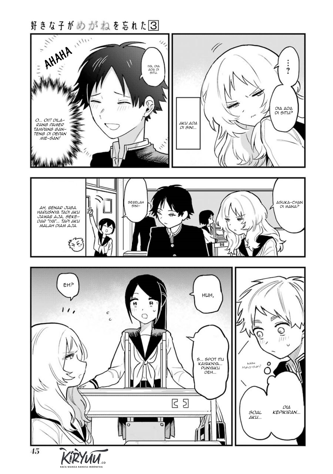 Sukinako ga Megane wo Wasureta Chapter 31