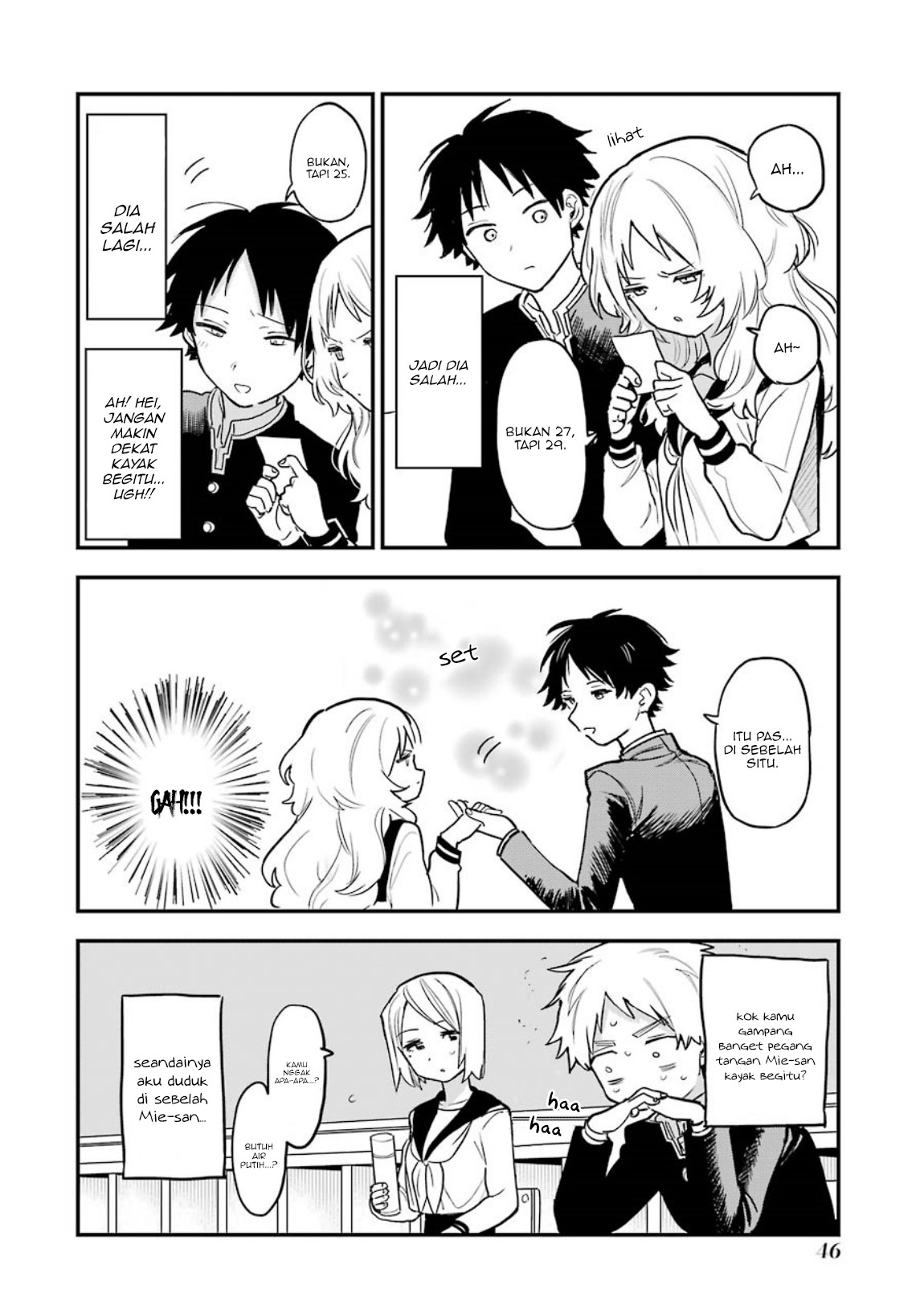 Sukinako ga Megane wo Wasureta Chapter 31