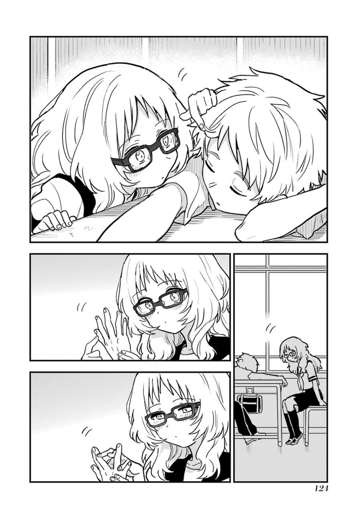 Sukinako ga Megane wo Wasureta Chapter 41