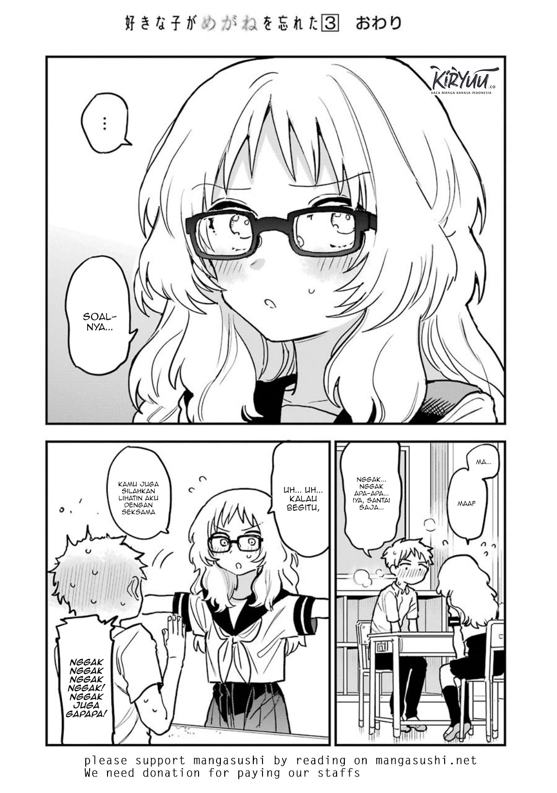 Sukinako ga Megane wo Wasureta Chapter 41